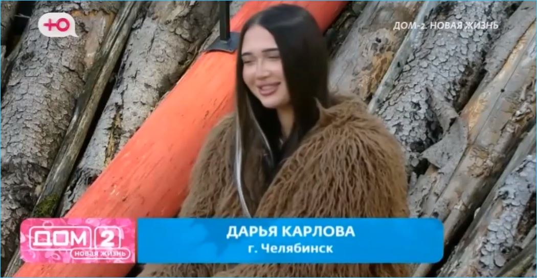 Женский приход к Денисам двух Даш