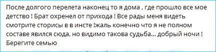 Евгения Дорожкина не собирается отказываться от своего отдыха в Дубае Евгения Дорожкина не собирается отказываться от своего отдыха в Дубае