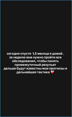 Яна Захарова просит поддержать комментариями Алену Савкину