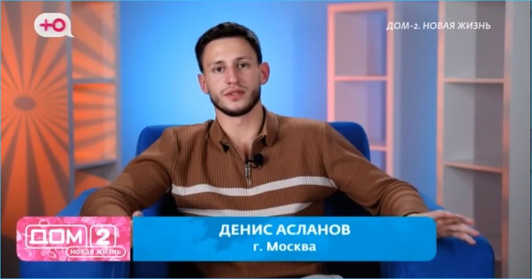 Как усилия Вероники Гракович не оценил Денис Асланов показали в эфирах