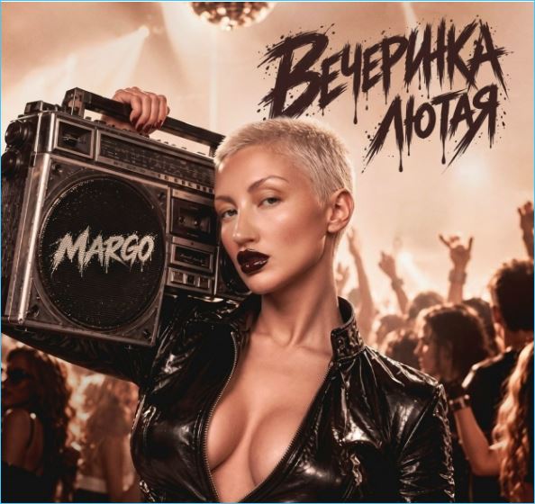 Марго Овсянникова продолжает покорять шоу бизнес