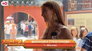 как Вероника Строгонова отказалась состоять в гареме Сергея Хорошева