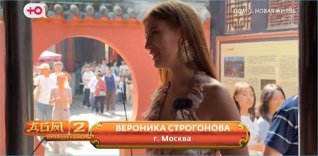 Вероника Строгонова отказалась состоять в гареме Сергея Хорошева