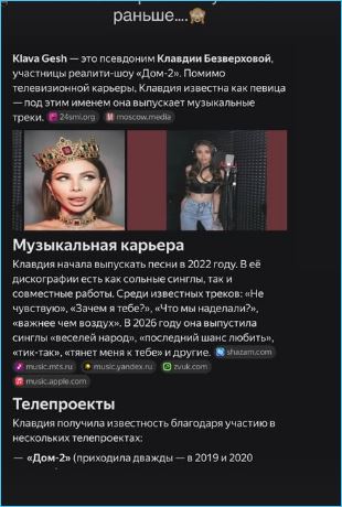 Последние новости дом 2 на сегодня 14.10 – состоялась встреча Надежды Ермаковой с Денисом Артюшенко