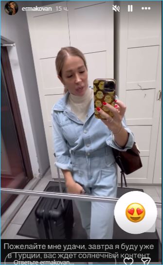 К чему ведут приключения Надежды Ермаковой по пути в Турцию