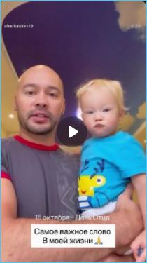 Андрей Черкасов считает себя лучшим отцом