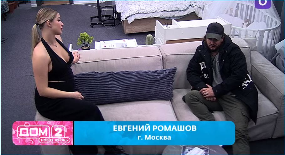 Ромашовы курируют пару Клочковой и Петухова, считают зрители Дома 2 Ромашовы курируют пару Клочковой и Петухова, считают зрители Дома 2