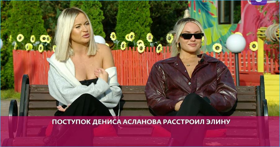 Денис Асланов готов платить за Александру Ницман, и не только за такси