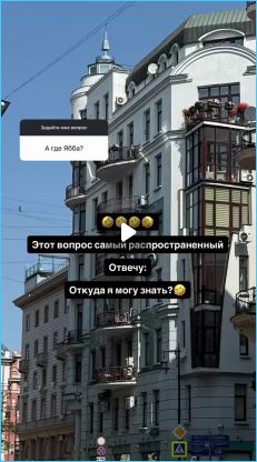 Елена Тепловодская никак не может забыть оскорбления Яббарова