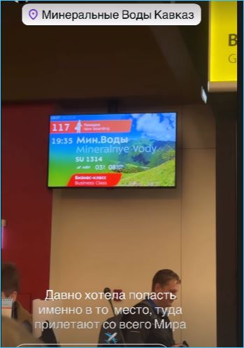 Последние новости дом 2 на сегодня 28.10 – Надежда Ермакова вместо поляны отправилась домой