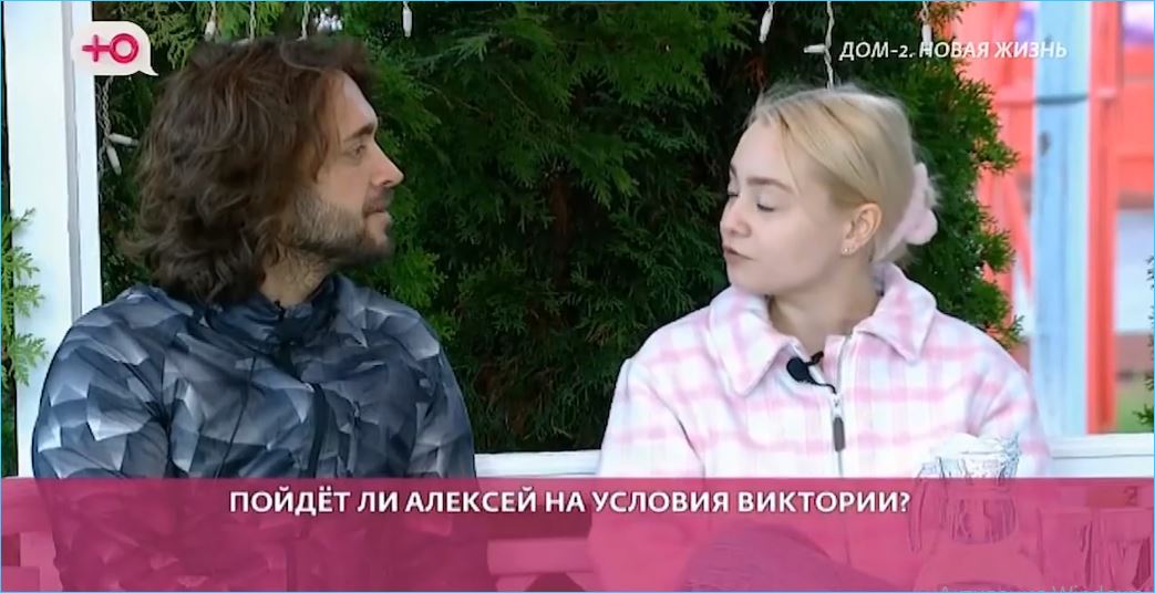 Алексею Безусу не удалось залезть в кошелек Виктории Кулагиной Алексею Безусу не удалось залезть в кошелек Виктории Кулагиной