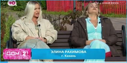 Как бывшие подруги Рахимова и Гракович стали врагами показали в эфирах Дома 2 Как бывшие подруги Рахимова и Гракович стали врагами показали в эфирах Дома 2