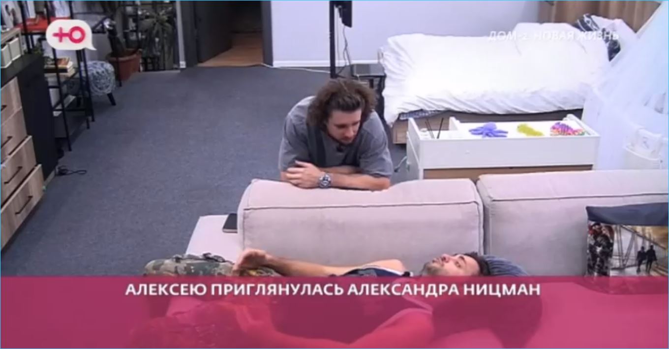 Что позволено Алексею Безусу, не разрешено другим на Доме 2, считают зрители
