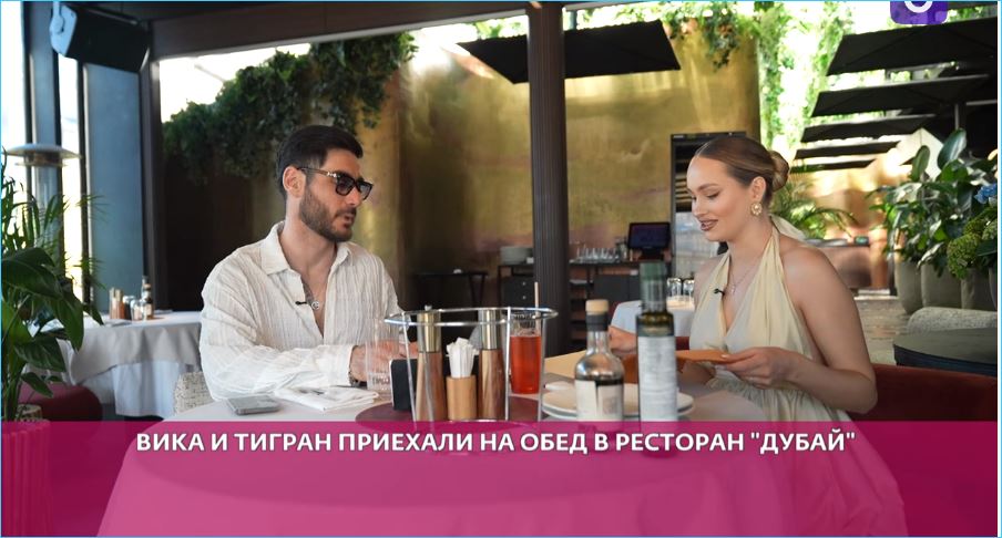 Тигран Салибеков уверен в помощи тещи Вероники Гракович его семье