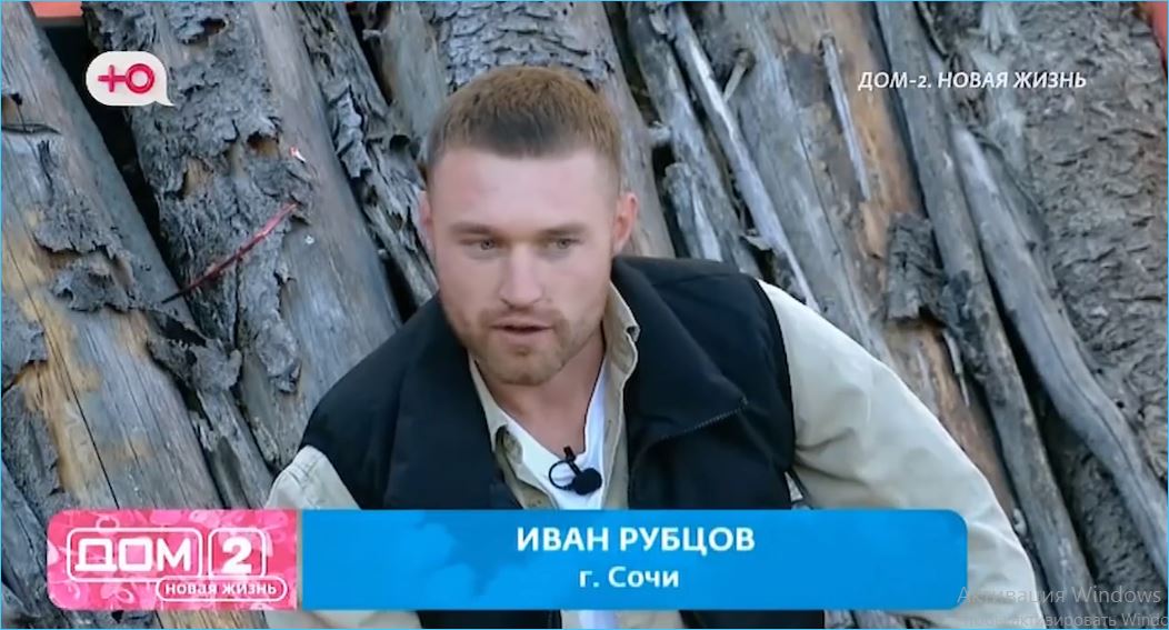 К Александре Ницман пришел защитник Иван Рубцов К Александре Ницман пришел защитник Иван Рубцов
