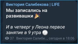 Последние новости дом 2 на сегодня 07.10 – на поляне ждут Степана Карпова