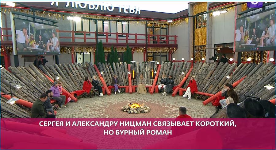 Как Александра Ницман вдруг стала яркой участницей Дома 2