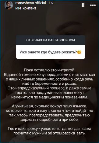 Последние новости дом 2 на сегодня 28.10 – Надежда Ермакова вместо поляны отправилась домой
