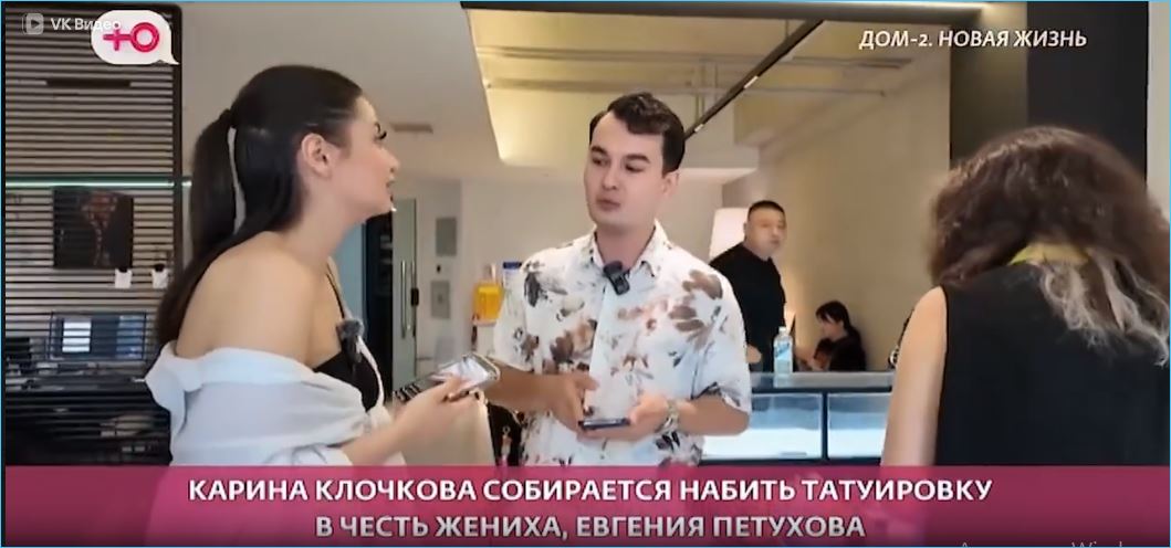 Набьет ли себе тату Антон Беккужев и ради кого, интересуются зрители Дома 2