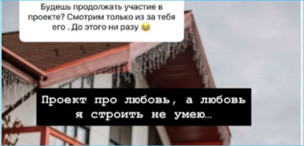 Раз Денис Артюшенко не умеет строить любовь, обойдется и без Дома 2